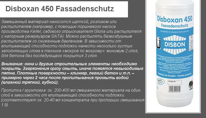 Лак на масляній основі для зовнішніх робіт