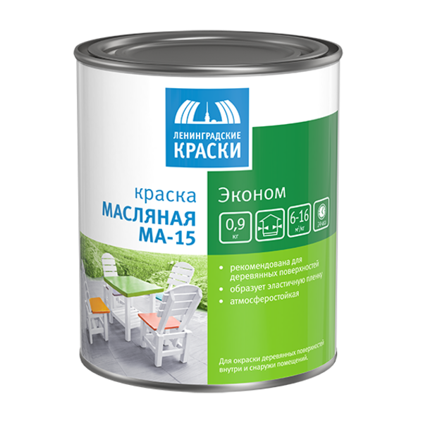 Фарба олійна МА-15 «Економ»