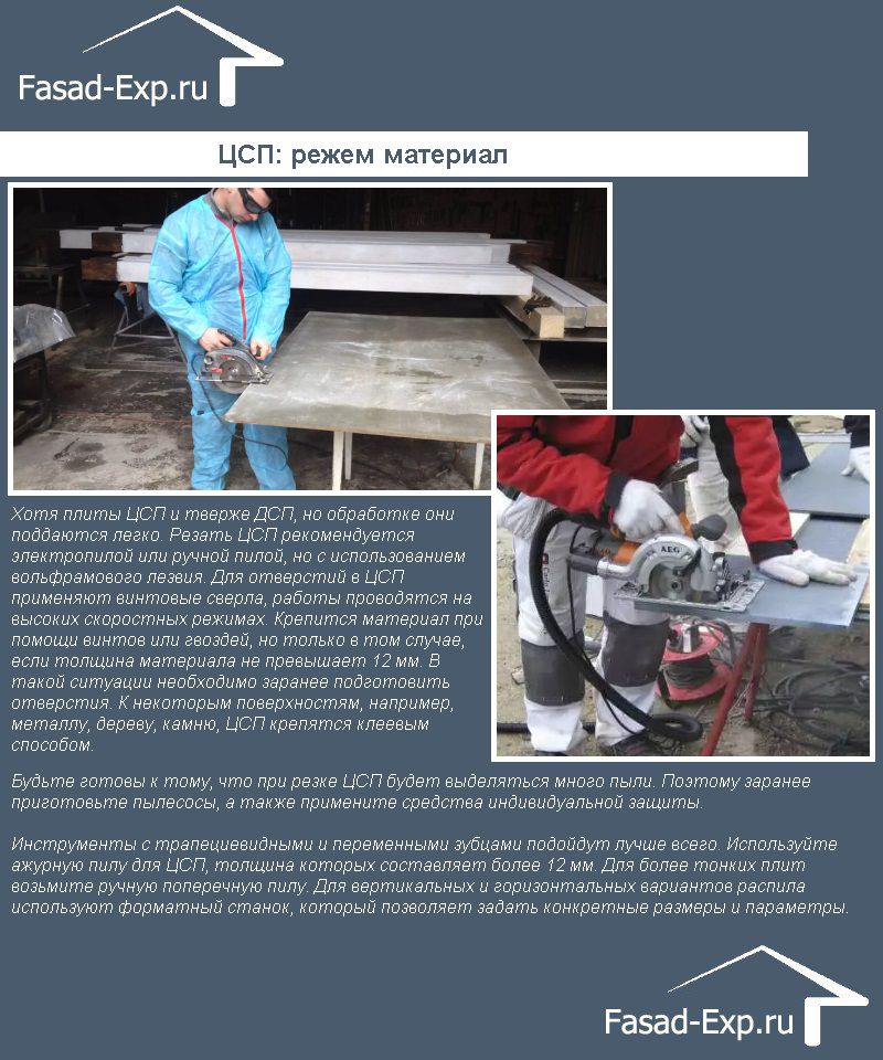 DSP: розкрій матеріалу